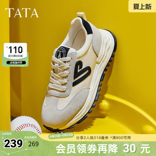 时尚休闲阿甘鞋