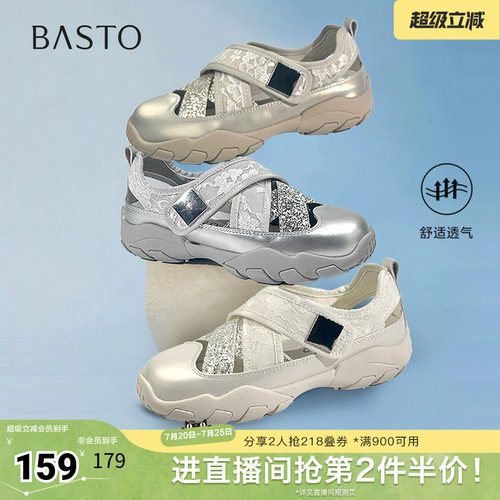 时尚潮流时尚潮流