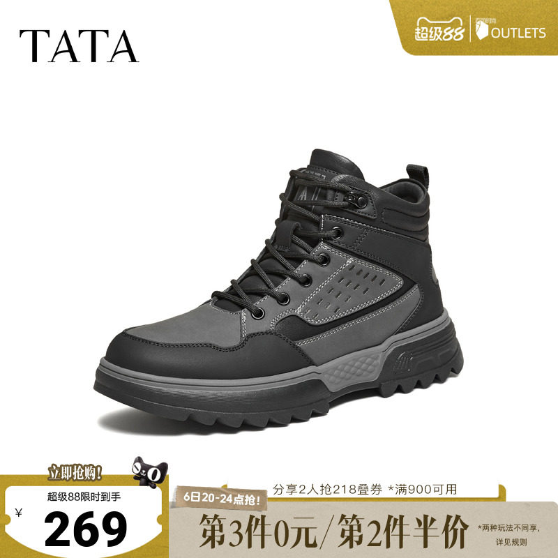 TATA他她男鞋2025冬商场同款时尚简约百搭男士雪地靴新款VPL01DD5