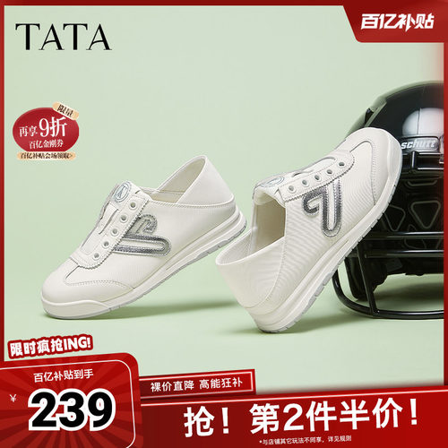 时尚休闲阿甘鞋