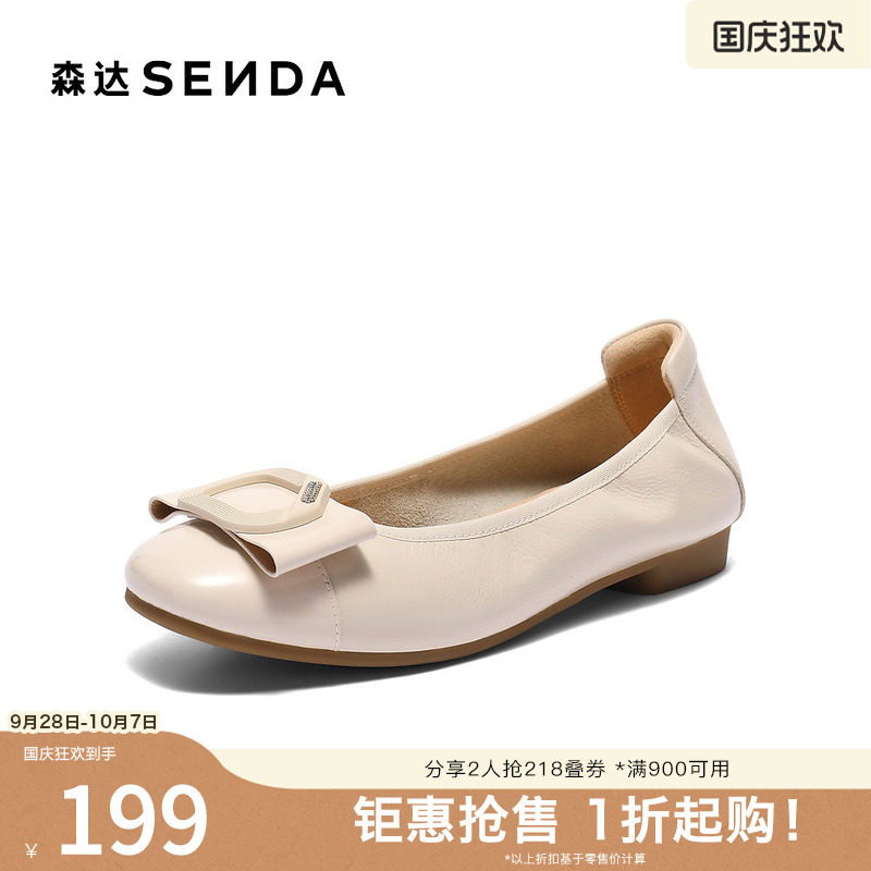 森达奶奶鞋女款平底不累脚单鞋
