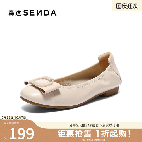 森达奶奶鞋女款平底不累脚单鞋