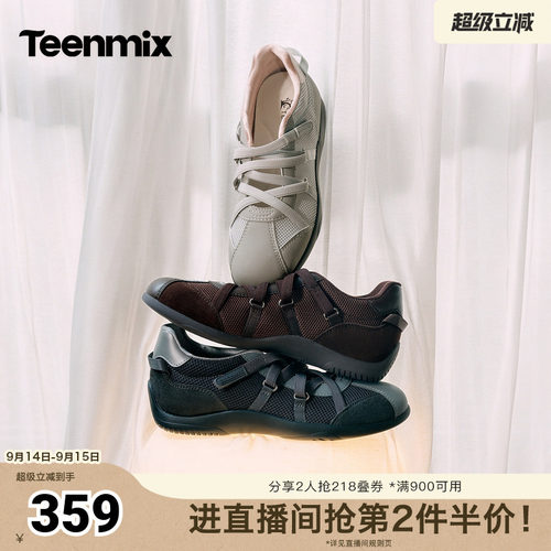 轻软透气，百搭舒适