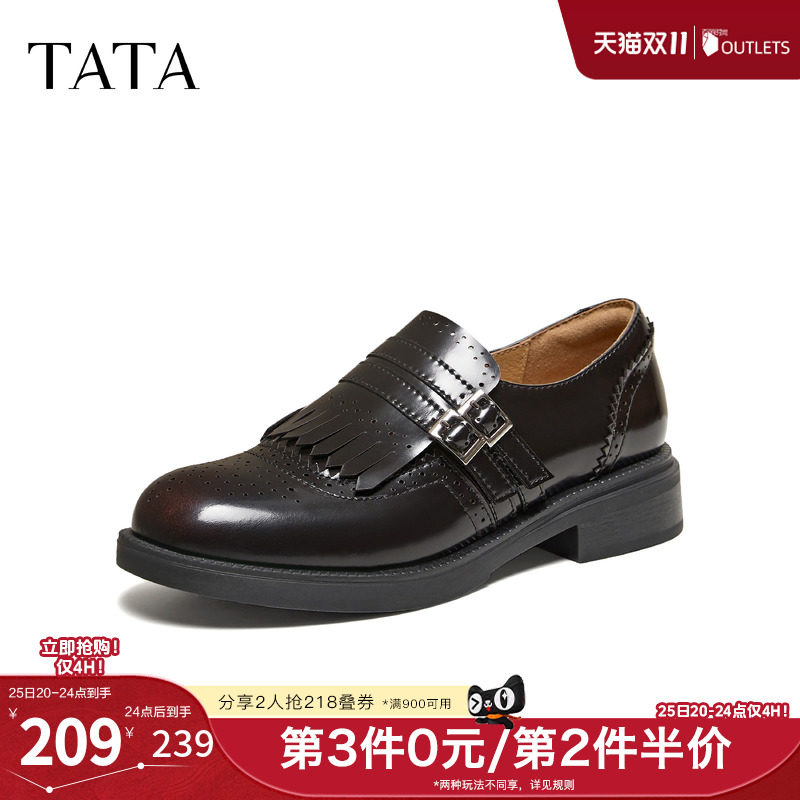 TATA他她布洛克乐福女鞋2026秋时尚小皮鞋休闲黑色豆豆鞋U2L01AM6