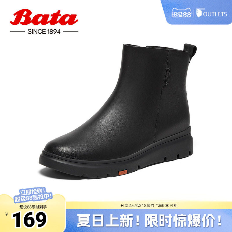 Bata时装靴女冬季新款商场羊皮软底通勤厚底短筒靴ABN41DD4