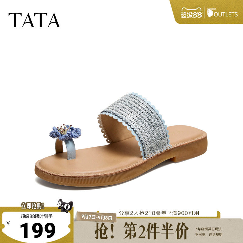 TATA他她简约百搭时尚外穿拖鞋女休闲凉鞋女2026夏季新款YFG06BT6