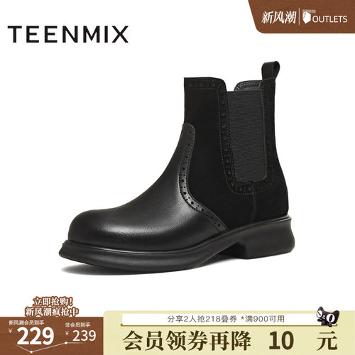 休闲简约，英伦百搭