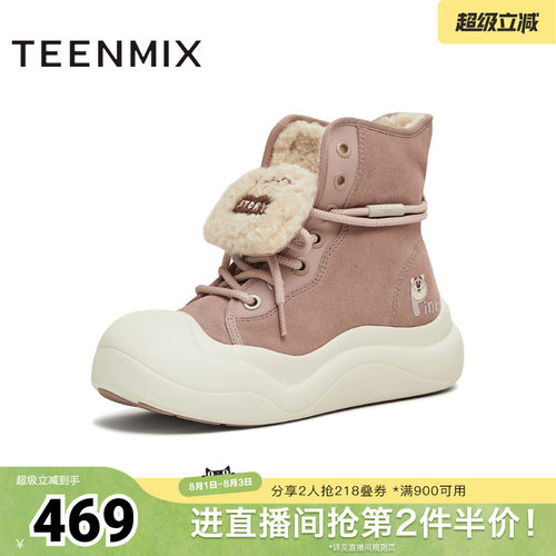 复古休闲，简约百搭