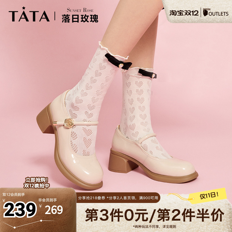 玛丽珍鞋商场同款TATA/他她