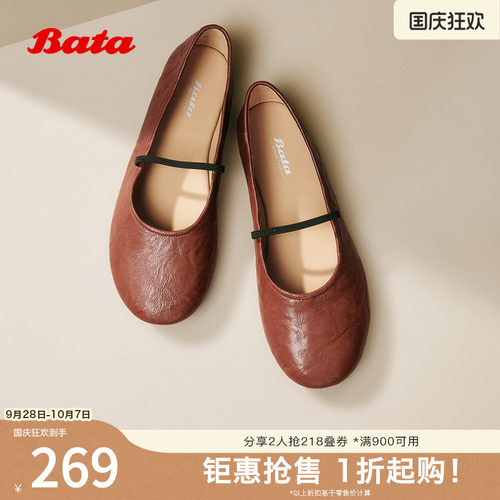 羊皮百搭通勤浅口软底娃娃鞋