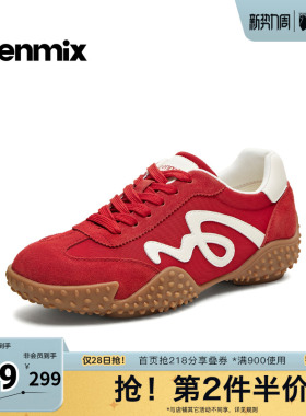 天美意2026春新款厚底潮流拼色复古阿甘德训鞋女休闲鞋KG174AM6