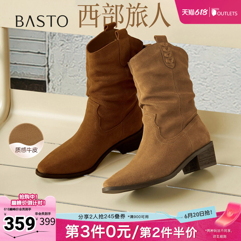 百思图秋冬季新款西部靴时尚复古潮流粗跟尖头女中靴BP107DZ5