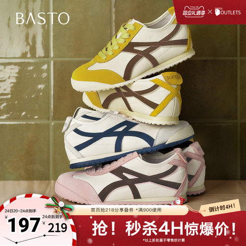 时尚潮流时尚潮流