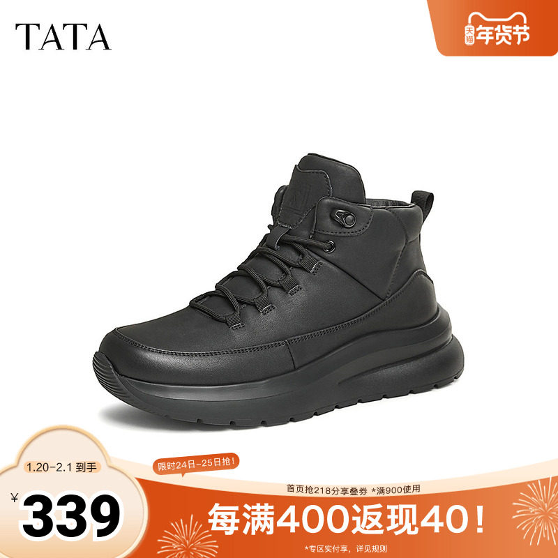 TATA他她厚底休闲运动靴男鞋黑色加绒高帮鞋2025早秋新款MFP01DD4,流行男鞋,时尚休闲鞋,淘宝优惠券,粉丝福利购,淘宝优惠卷