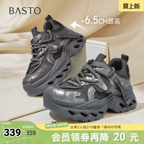 时尚潮流简约舒适