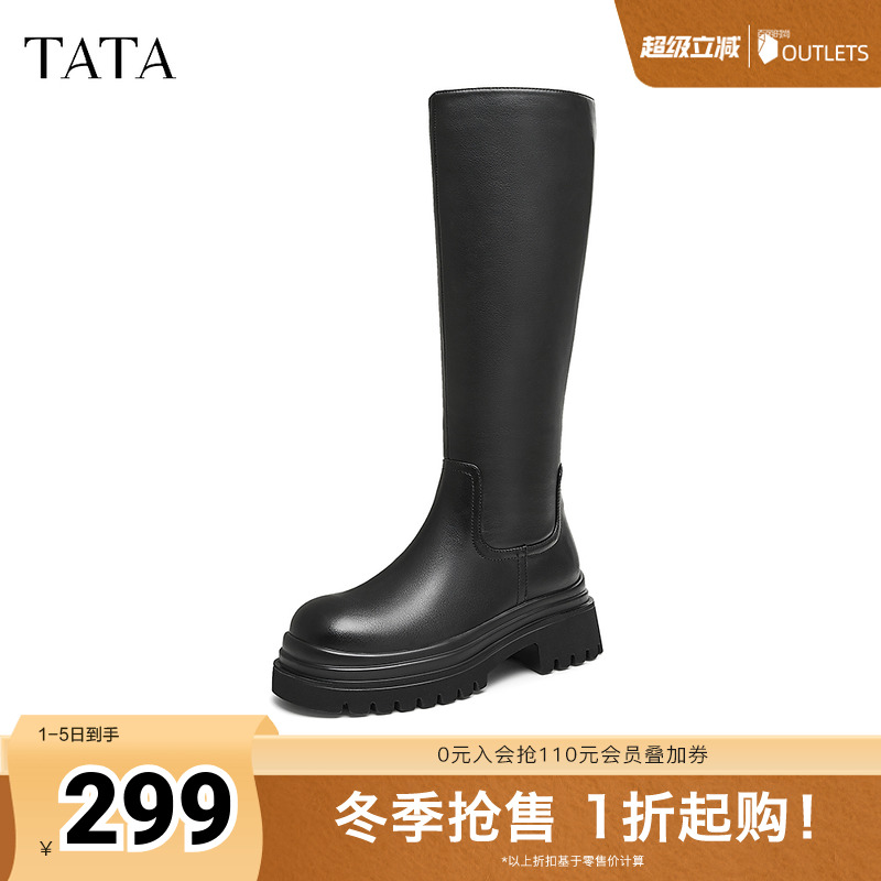 Tata他她厚底过膝长筒靴