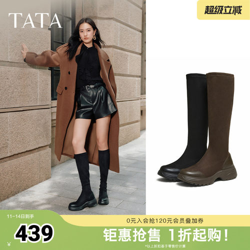 商场同款时尚休闲