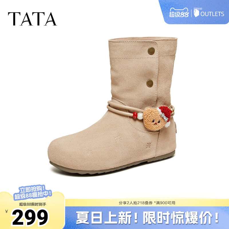 TATA他她女鞋黄油小熊冬新款圣诞雪地靴百搭休闲靴子K2G01DZ5奥莱