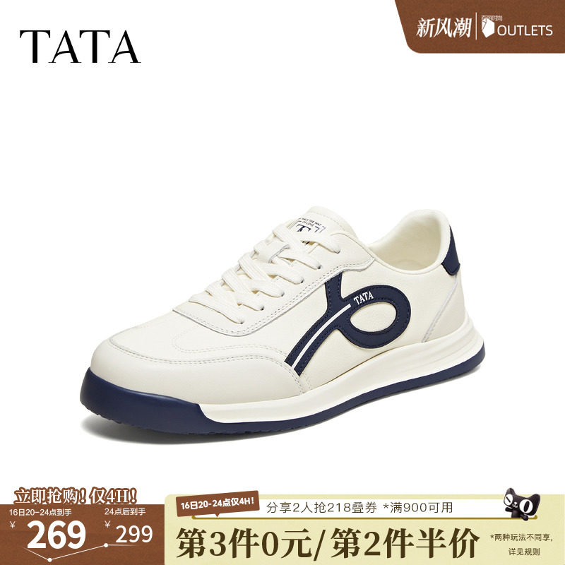 TATA他她男鞋2026夏季新款德训鞋舒适百搭休闲运动阿甘鞋74H23AM6图片