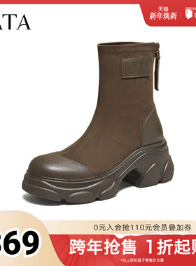TATA他她靴子2025秋冬厚底瘦瘦靴弹力靴复古绒面短筒靴子CEG09DZ5