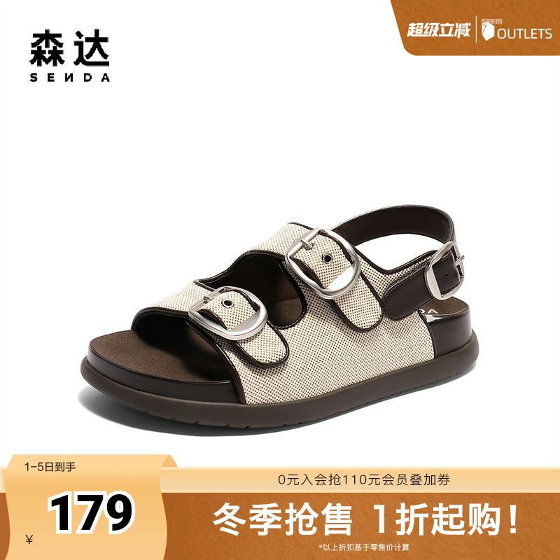 森达勃肯凉鞋女款2025夏季新款舒适厚底时尚休闲鞋ZTG65BL5