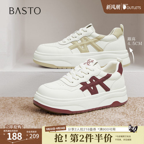 时尚潮流简约舒适