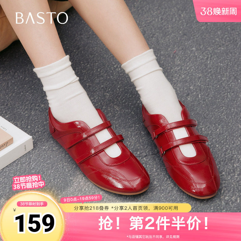 百思图2025秋季新款芭蕾舞鞋时尚潮流复古休闲女单鞋D3536CQ5