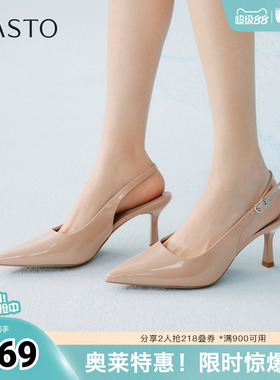 百思图2026夏季新款商场同款简约细高跟尖头女后空凉鞋CU712BH6