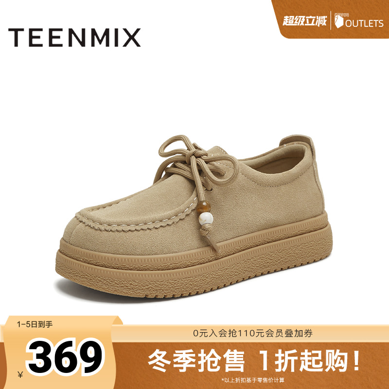 复古英伦休闲百搭