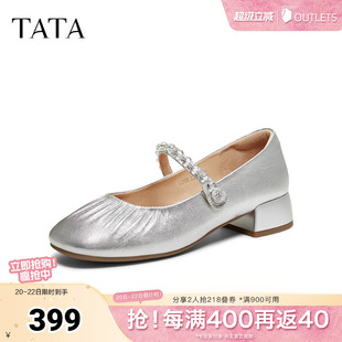 王文琦TATA他她甜心玛丽珍女羊皮浅口单鞋一字式扣带鞋子YCZ05AQ6