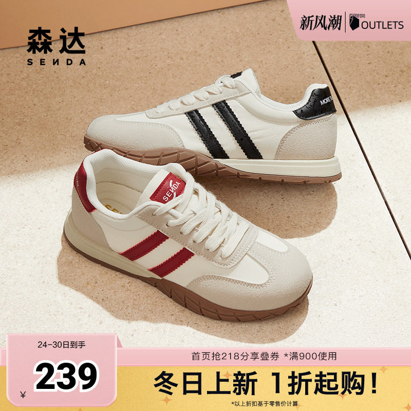 森达红色阿甘鞋女鞋2024