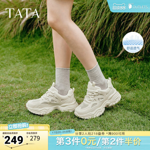 时尚休闲百搭