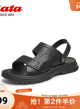 Bata凉鞋男夏季商场新款牛皮透气休闲运动厚底沙滩鞋46611BL4