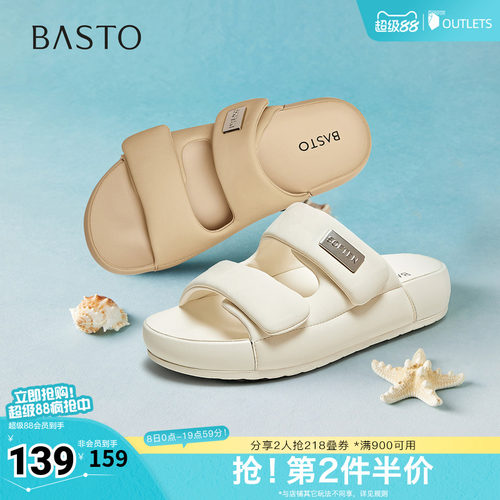 时尚潮流简约舒适