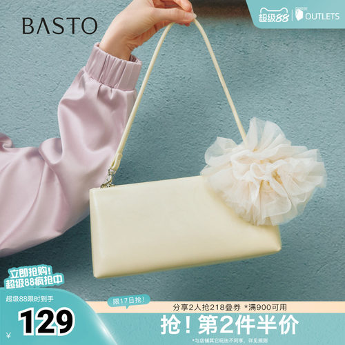 时尚潮流时尚潮流