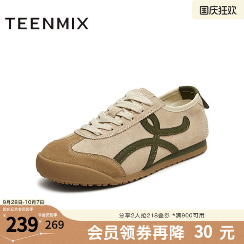 休闲复古百搭运动