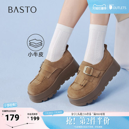 时尚潮流简约舒适