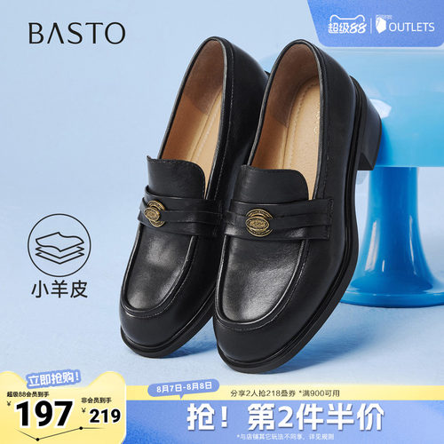 时尚潮流简约舒适