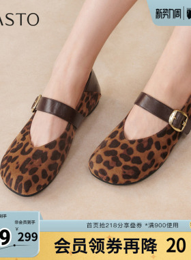 百思图2026春季新款商场同款玛丽珍鞋复古休闲女单鞋F1058AQ6