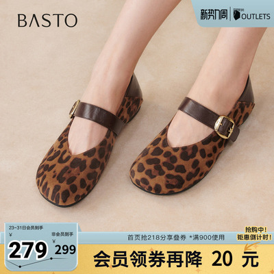 百思图2026春季新款商场同款玛丽珍鞋复古休闲女单鞋F1058AQ6