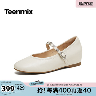 天美意2026春新款 KM097AQ6 纯色优雅百搭上班内增高女玛丽珍鞋