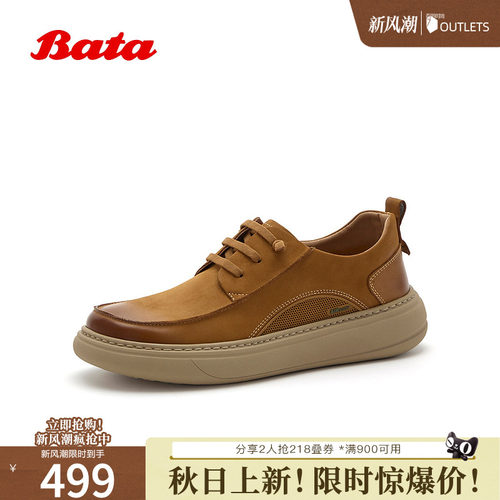 百搭牛皮通勤商务厚底皮鞋