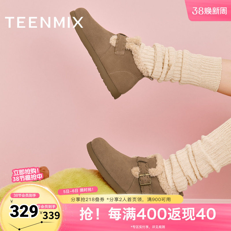 天美意2025冬新款商场同款厚底复古百搭保暖女雪地靴BM111DD5