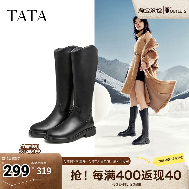 商场同款长腿骑士靴他她百搭