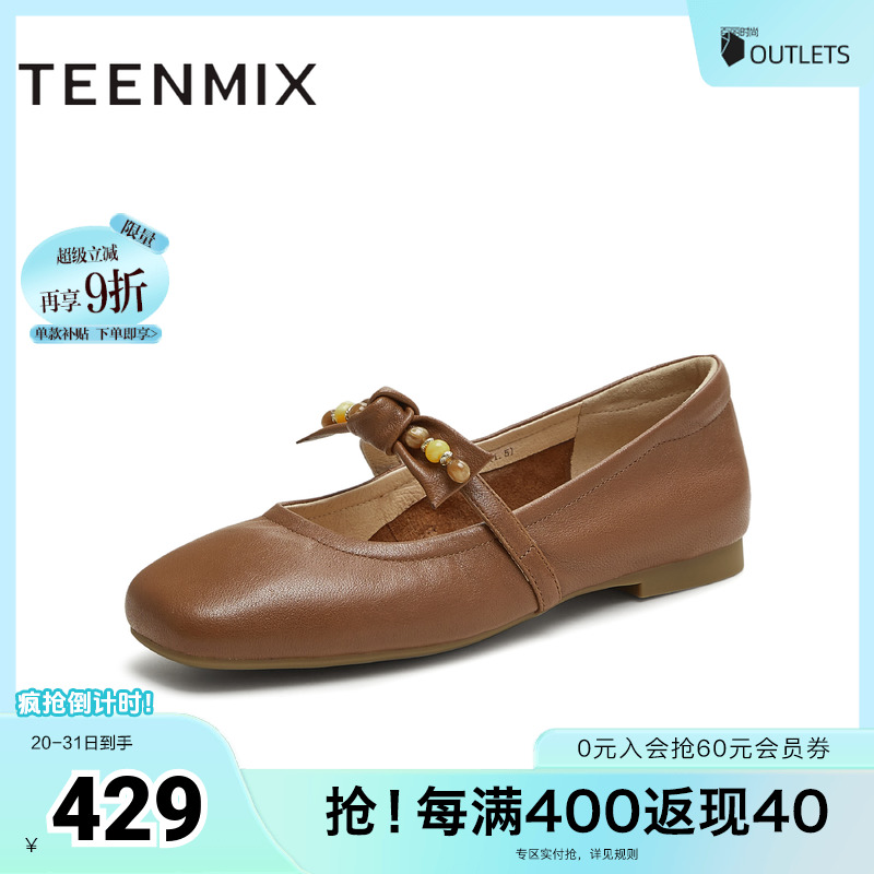纯色平底舒适百搭