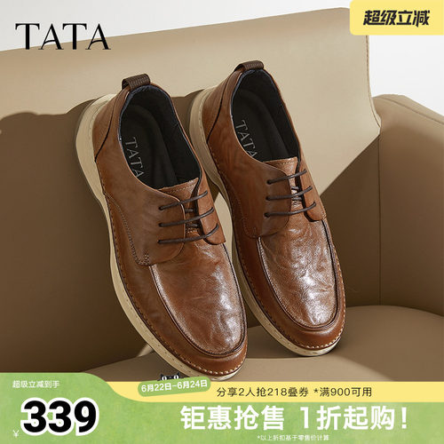 时尚休闲皮鞋