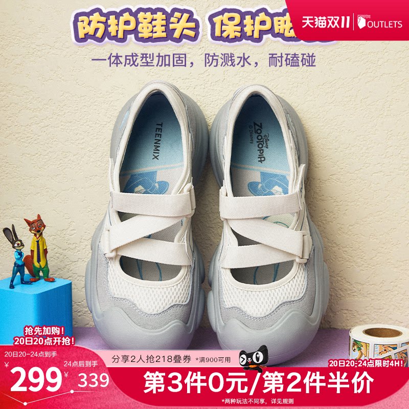 天美意疯狂动物城联名厚底丑萌休闲鞋女运动玛丽珍鞋子秋新款