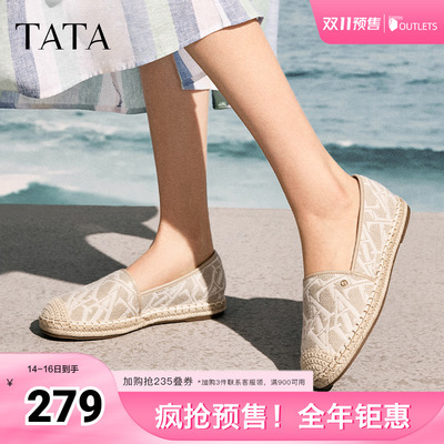 TATA他她奥莱一脚蹬平底渔夫鞋女鞋休闲浅口单鞋2025秋7E320AA5