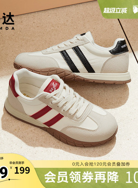 森达红色阿甘鞋女鞋春秋百搭芒果鞋德训鞋休闲鞋WPZ87CM4