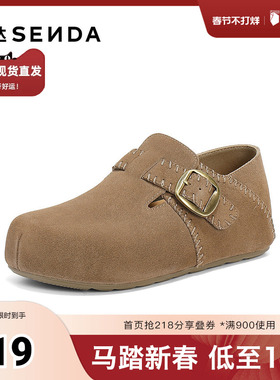 森达勃肯鞋女2025秋季新款舒适简约时尚潮流休闲鞋ZTH85CM5